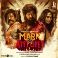 ananthu - Karuppana Saamy