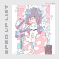 Cutie Pie、Kali Uchis - lights are on