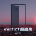 dslTZT - TICKING AWAY (VCT ANTHEM 2023) (流光似箭)