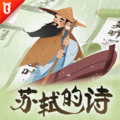 宝宝巴士 - 【念唱版06】5岁进阶-六月二十七日望湖楼醉书（其一）【苏轼的诗·宝宝巴士】