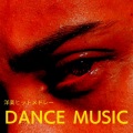 MUSIC LAB JPN - Cake By The Ocean