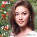 林可昕 - 余情