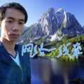 网络一线牵