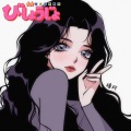 瞳阿、醉梦 - 时光背面的我