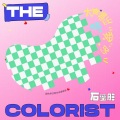 The Colorist