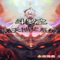 小_小银子 - 第3章 诸天抽奖系统与新手礼包
