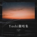 Yoshi - 最低保障