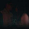 FRANKAJEE、IZMAYLOVA - Забыли