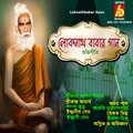 Nirmala Mishra - Bipod Taron Tumi