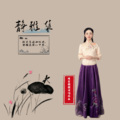 白马灵犀 - 雪落下的声音
