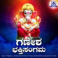 dr. rajkumar - Bhakthi Bhava Manadi