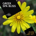 PuRe Alphaas - Purify Soul