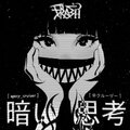 OutseyLikeThat - Insanity