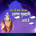 tripti shakya - Sharan Tumhaaree Aaye Hain