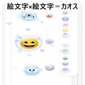 The Bubble Tea - 阪神優勝