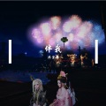 炼金娘 - 伴我
