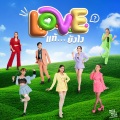 L.O.V.E. แท้...ยังไง (ซนซน 40 ปี GMM GRAMMY)