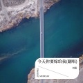 刘漫 - 迷茫的爱