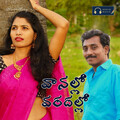 CS Creation、Vaishali Prabhakar - Vanallo Varadallo