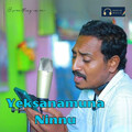 CS Creation、Anil Palla - Yeksanamuna Ninnu