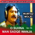 Mumtaz Molai、Amir Khan - Man Tokhe Aedo Pyar Dayi