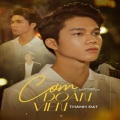 Thành Đạt - Cơm Đoàn Viên (Lofi)