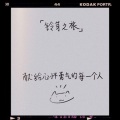 王字十三杀 - アディオス