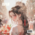 RuiM_太阳吖 - 登场
