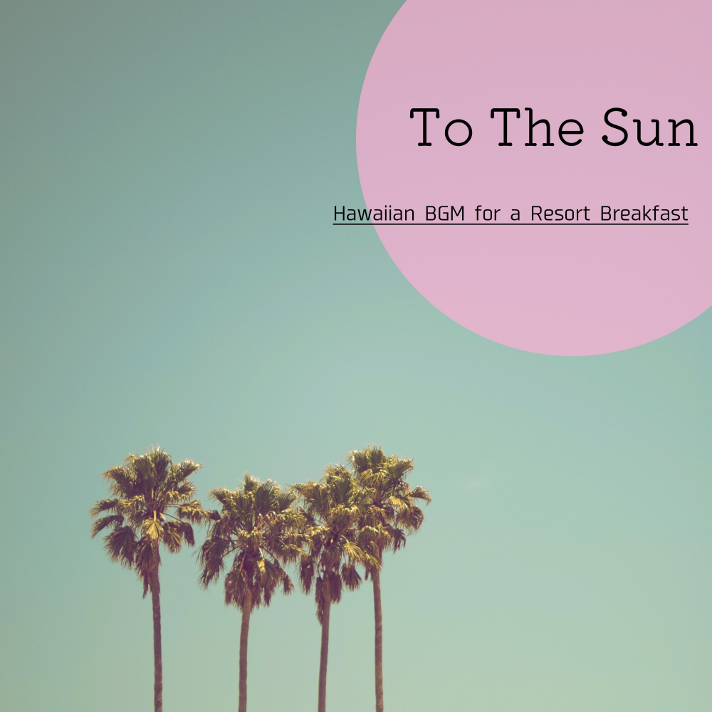 To The Sun - Ambrosia