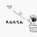 林御 - 最好的安排