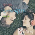 투피알 - I Believe