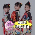 奶茶三姐妹 - 桃花笑