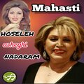 notdoni、وحید عزتی - گیتار حوصله عاشقی ندارم +تبلچر و آکورد