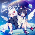 LanziiLove - earth meal