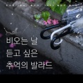 韩国群星 - 까만안경