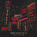 Crane Bunch, Vol. 2 (Explicit)