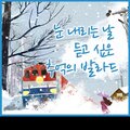 韩国群星 - 거리에서