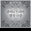 韩国群星 - 심플 라이프