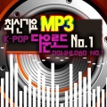 韩国群星 - Hot Stuff