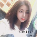 王华 - 如果你要想念我