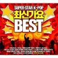 슈퍼스타 K-Pop 최신가요 베스트