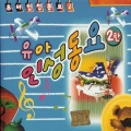 韩国群星 - 달팽이