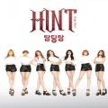 HINT - 탕탕탕