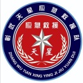 落羽 - 天星救援队队歌