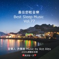洪亿展 - 梦境星缘
