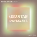 오늘 헤어졌어요 (Feat. 다나카 (TANAKA))(Broke up today)