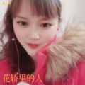 陈玉巧 - 花轿里的人