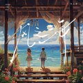 华晨宇 - 风之海