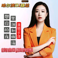 哈尔滨DJ旗总音乐工作室 - 于洋-想你的夜里泪如雨滴 (哈尔滨DJ旗总水兵吉特巴舞曲Dj独家版)