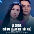 Đoàn Minh、Na Vy、Trần Hương Giang、Giang Trường - LK Cỏ Úa, Chỉ Hai Đứa Mình Thôi Nhé
